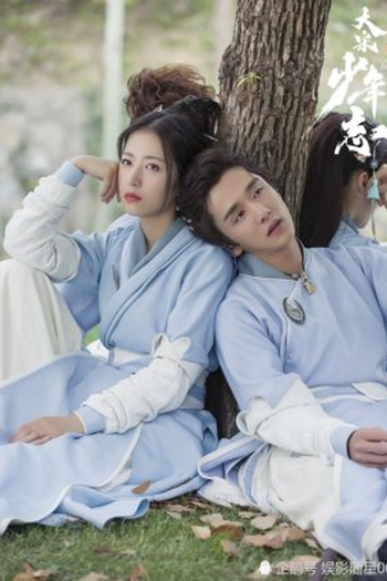  de Série Young Blood (2ª Temporada) (2023)