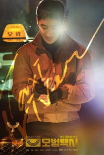 Taxi Driver (1ª Temporada) - Poster / Capa / Cartaz - Oficial 2