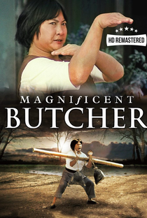 The Magnificent Butcher - Poster / Capa / Cartaz - Oficial 8