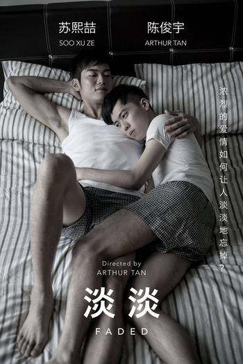  de Curta Faded (2017)