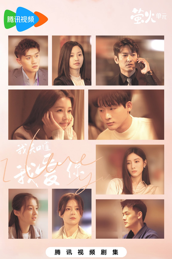  de Série I Love You (2023)