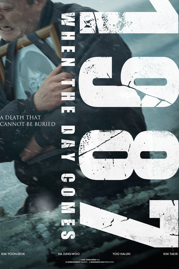  de Filme 1987: When the Day Comes (2017)