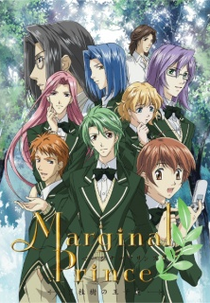 Marginal Prince: Gekkeiju no Ouji-tachi (Marginal Prince: Gekkeiju no Ouji-tachi)