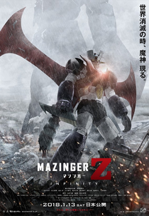 Mazinger Z Infinity (Mazinger Z)