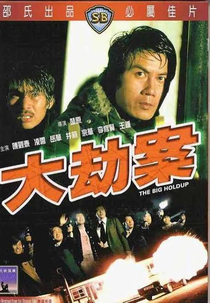 O Grande Assalto (Da jie an)