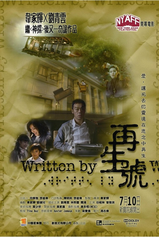 Poster 3 de Filme Written By (2009)