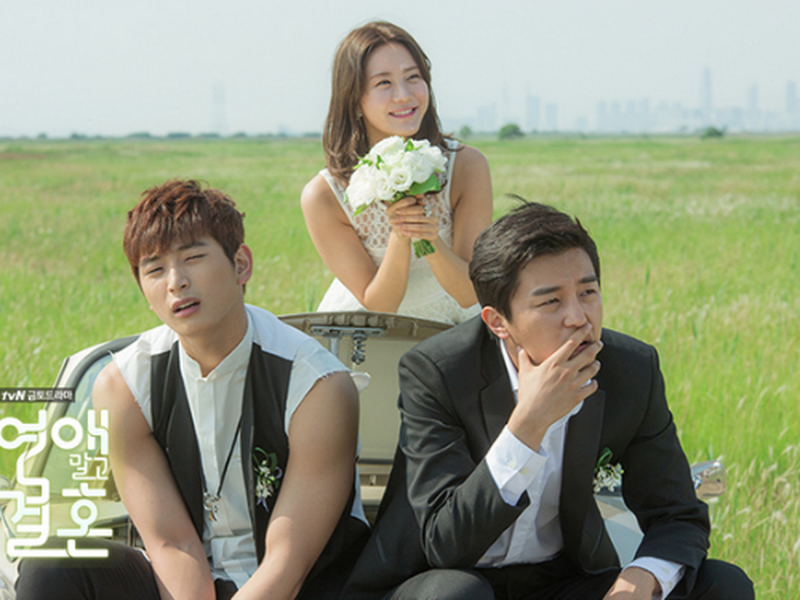 Foto 5 de Marriage Not Dating 