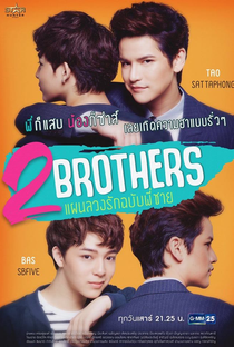 2 Brothers - Poster / Capa / Cartaz - Oficial 1