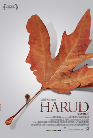 Poster 1 de Filme Harud (2010)