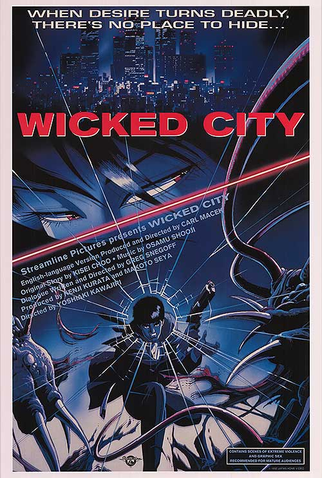 Poster 1 de Filme Poderes Eróticos (1987)