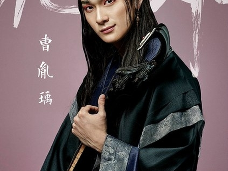Foto 15 de Hwarang: The Beginning