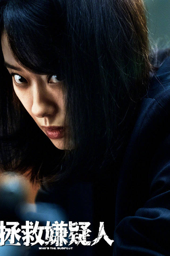  de Filme Who's The Suspect (2023)