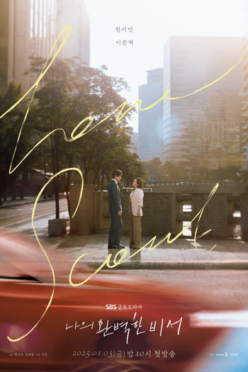  de Série Love Scout (2025)