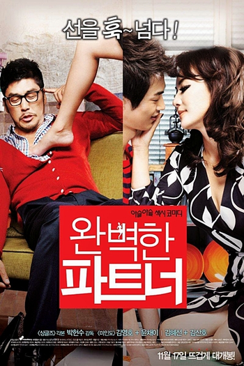  de Filme My Secret Partner (2011)