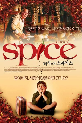  de Filme O Tempero da Vida (2003)