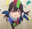 思ってたよりつまんないみたいな