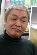 Yoshihiko Matsui