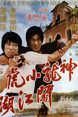 Call Me Dragon (Shen long xiao hu chuang jiang hu)