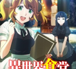 Isekai Shokudou