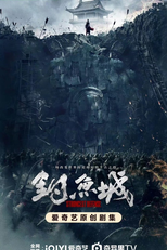 Strongest Defense (钓鱼城)