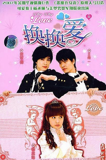  de Série Why Why Love (2007)