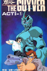 The Guyver: Bio-Booster Armor (2ª Temporada) (強殖装甲ガイバー (Season 2))