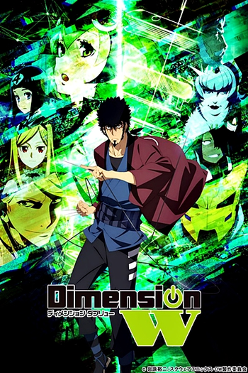  de Série Dimension W (2016)
