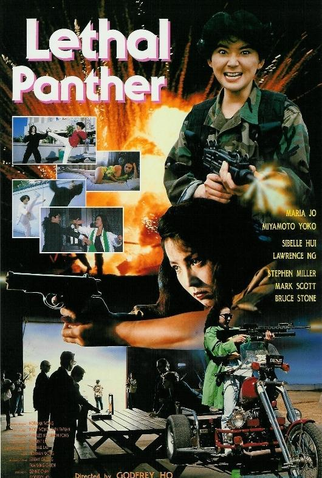 Poster 3 de Filme Guerra dos Impiedosos (1990)