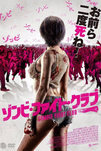 Zombie Fight Club - Poster / Capa / Cartaz - Oficial 5