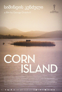 A Ilha do Milharal - Poster / Capa / Cartaz - Oficial 1