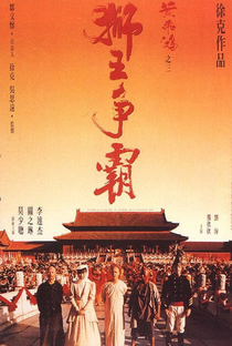 Era Uma Vez na China 3 - Poster / Capa / Cartaz - Oficial 3