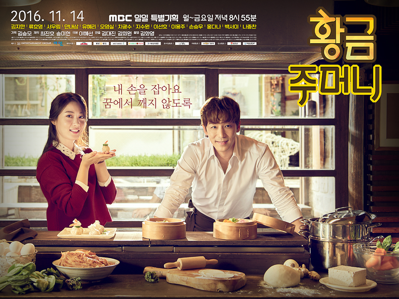 Foto 2 de Golden Pouch