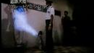 Trailer: CROSS MISSION (1988) Trailer
