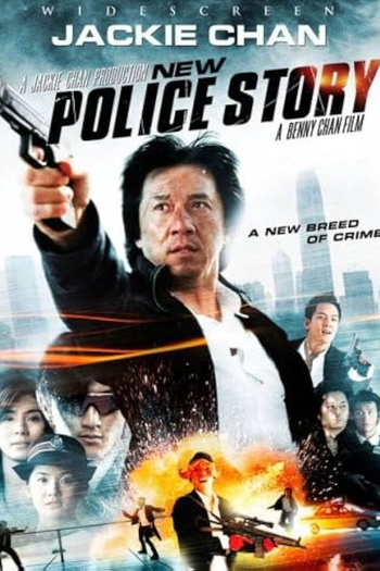  de Filme A Hora do Acerto (2004)