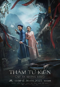 Detetive Kiên: The Headless Horror (Detective Kiên: The Headless Horror)