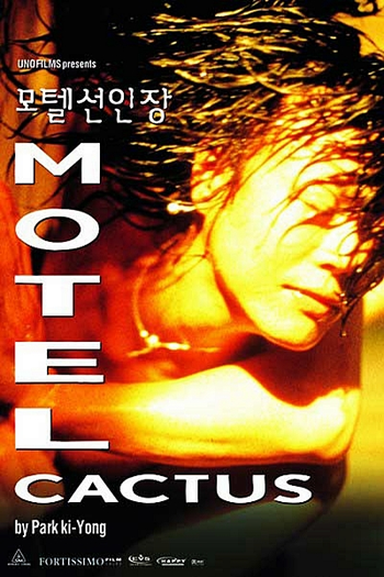  de Filme Motel Cactus (1997)