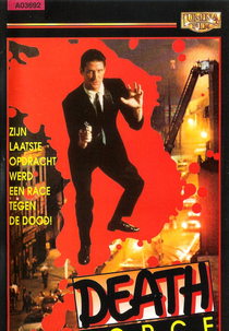 Death Force (Death Force)