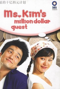 Miss Kim Makes 1 Million - Poster / Capa / Cartaz - Oficial 2