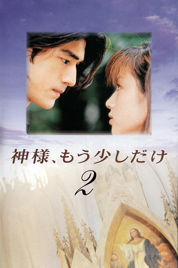  de Série Kamisama Mou Sukoshi Dake (1998)