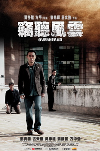  de Filme Overheard (2009)