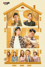 As We Wish (好女好男)