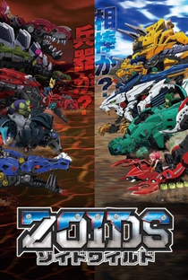 Zoids Wild (1ª Temporada) - Poster / Capa / Cartaz - Oficial 1