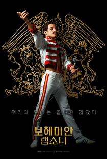 Bohemian Rhapsody - Poster / Capa / Cartaz - Oficial 11