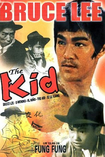  de Filme O Menino (1950)