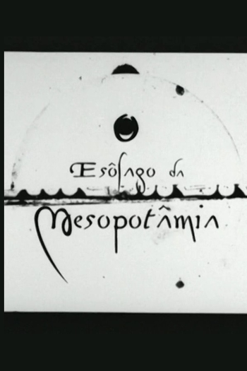 Poster de Filme O Esôfago da Mesopotâmia (1998)