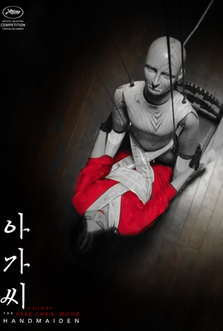 Poster 22 de Filme A Criada (2016)