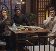 第2集