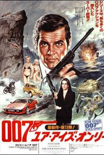 007: Somente Para Seus Olhos - Poster / Capa / Cartaz - Oficial 9