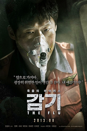  de Filme A Gripe (2013)