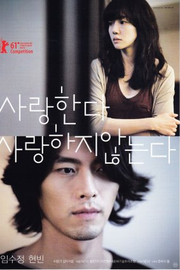 Poster de Filme Come Rain Come Shine (2011)